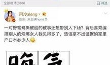 阿真直播爆料视频,独家爆料视频内容大起底