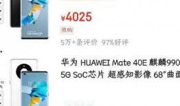 华为爆料狗粮视频播放,狗粮视频播放背后的甜蜜故事